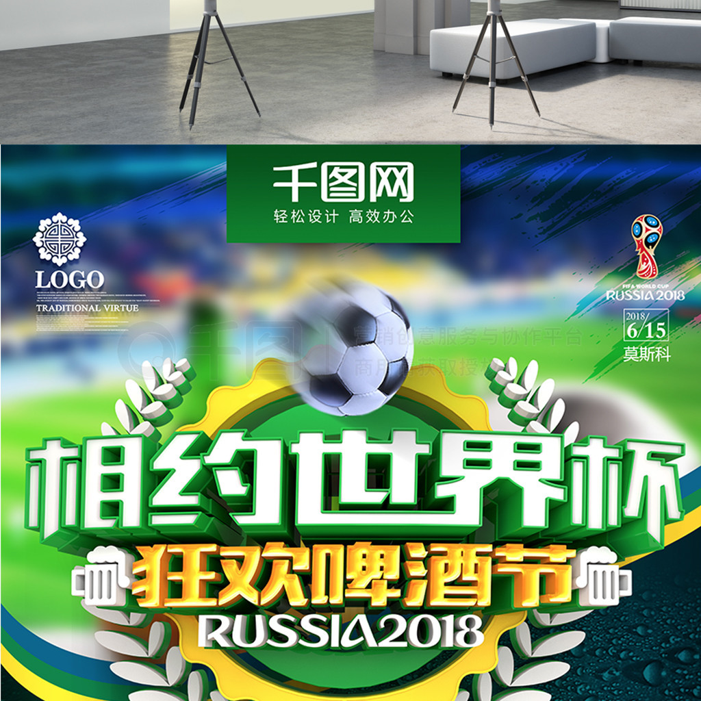 小众运