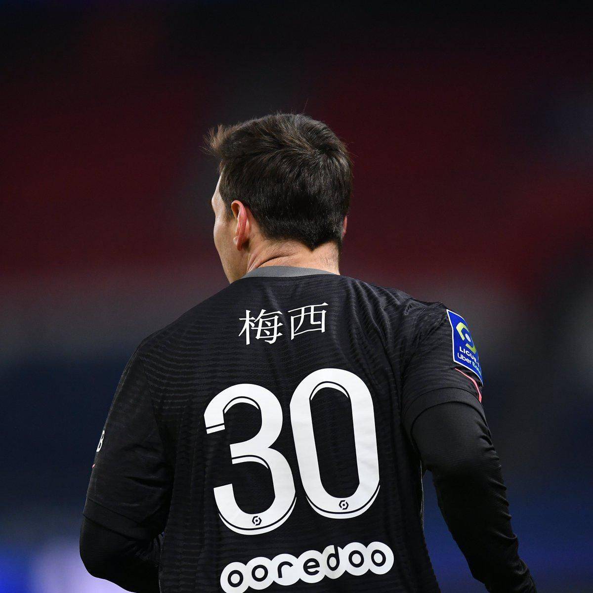 谐造就了梅